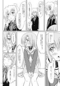 (C77) [Super Flat Lolinitron (Focke Wolf)] HiNA*CAN+! (Hayate no Gotoku!)