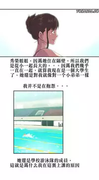 [﻿Chance, Kamang] Sports Girl ch.1-22[Chinese]