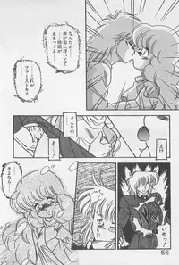 [Hindenburg] Muchimuchi Patrol