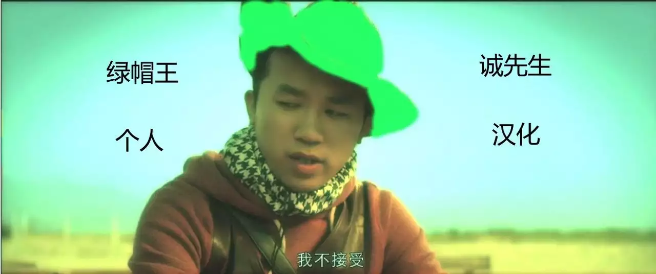 Hokage-sama ni Onegai!