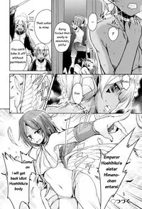 [Narusawa Kei] Boukoku Maou no Hoshihiko-kun [English]