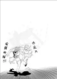 [Mentaiko (Itto)] Priapus 2 | 普里亚普斯 2 [Chinese] [黑夜汉化组]