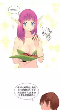 [Rozer] A World that I Rule | 我统治的世界 Ch.1-33 [Chinese]