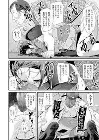 COMIC LO 2018-08 [Digital]