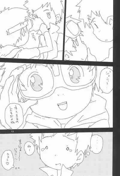 (C66) [Tairana Sora (Amano Manabu)] embrace (Digimon Tamers)