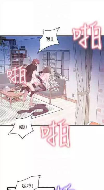 [週日] [90's magazine & Seize] 校園live秀 1-63 官方中文（連載中）