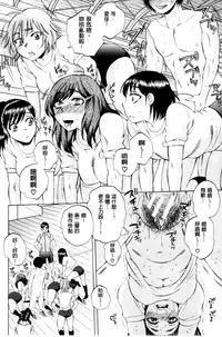 [Sabusuka] AIR-H! [Chinese]