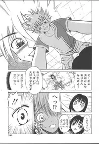 COMIC TENMA 2004-11