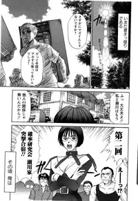 [Sano Takayoshi] HI·TO·MI ~Goshujin-sama wa Osananajimi~