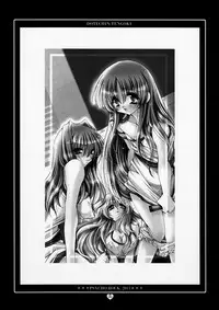 [Dotechin Tengoku (Ryuuki Yumi)] Psycho Rock 2011