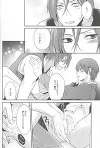 (C85) [Aiou (Aoshi Hina)] Shiboritore (Free!)