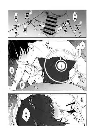 今夜は黒猫と。