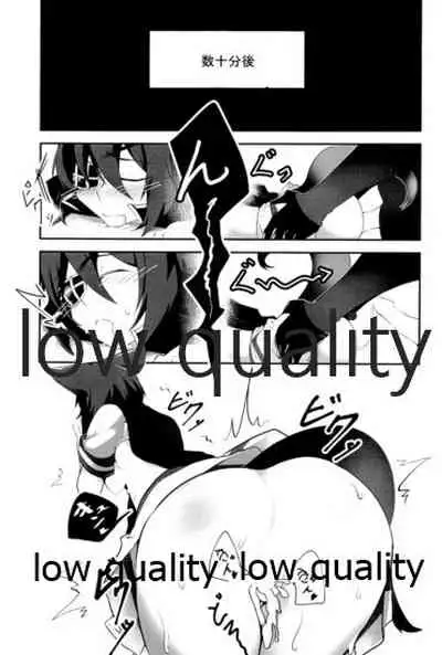 僕の私の木曾合同