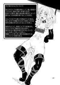 [Showa Saishuu Sensen (Hanauna)] Benmusu Bouken no Sho 6 (Dragon Quest) [Digital]