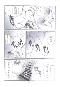 [Studio N.BALL (Haritama Hiroki)] Contract Love (Puella Magi Madoka Magica)