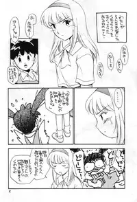 [GAME DOME] 小学生ほのぼのレズ地獄 (Azukichan)