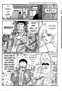 [Inui Haruka] Ogenki Clinic Vol.3 [English]