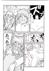 [Suetora Ryo] Ichigo Special - STRawberry Special