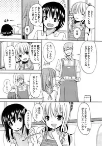 Comic LO 2013-08 Vol. 113