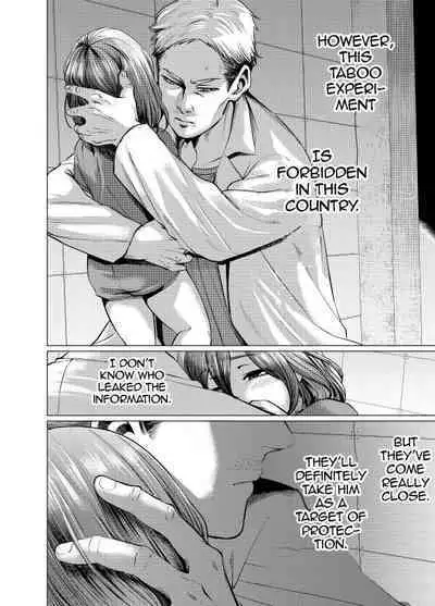 Musume Modoki - Daughter similar to daughter 2