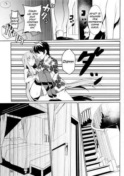 Sabahon in case of Meltryllis | Servant Fanbook in case of Meltryllis