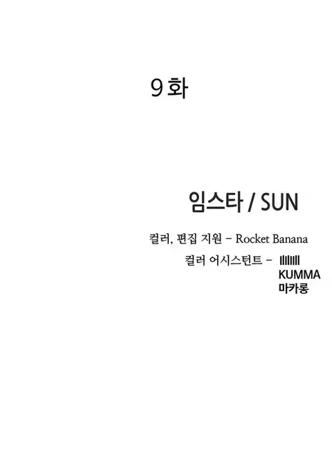 Girl Next Door Ch.1-30