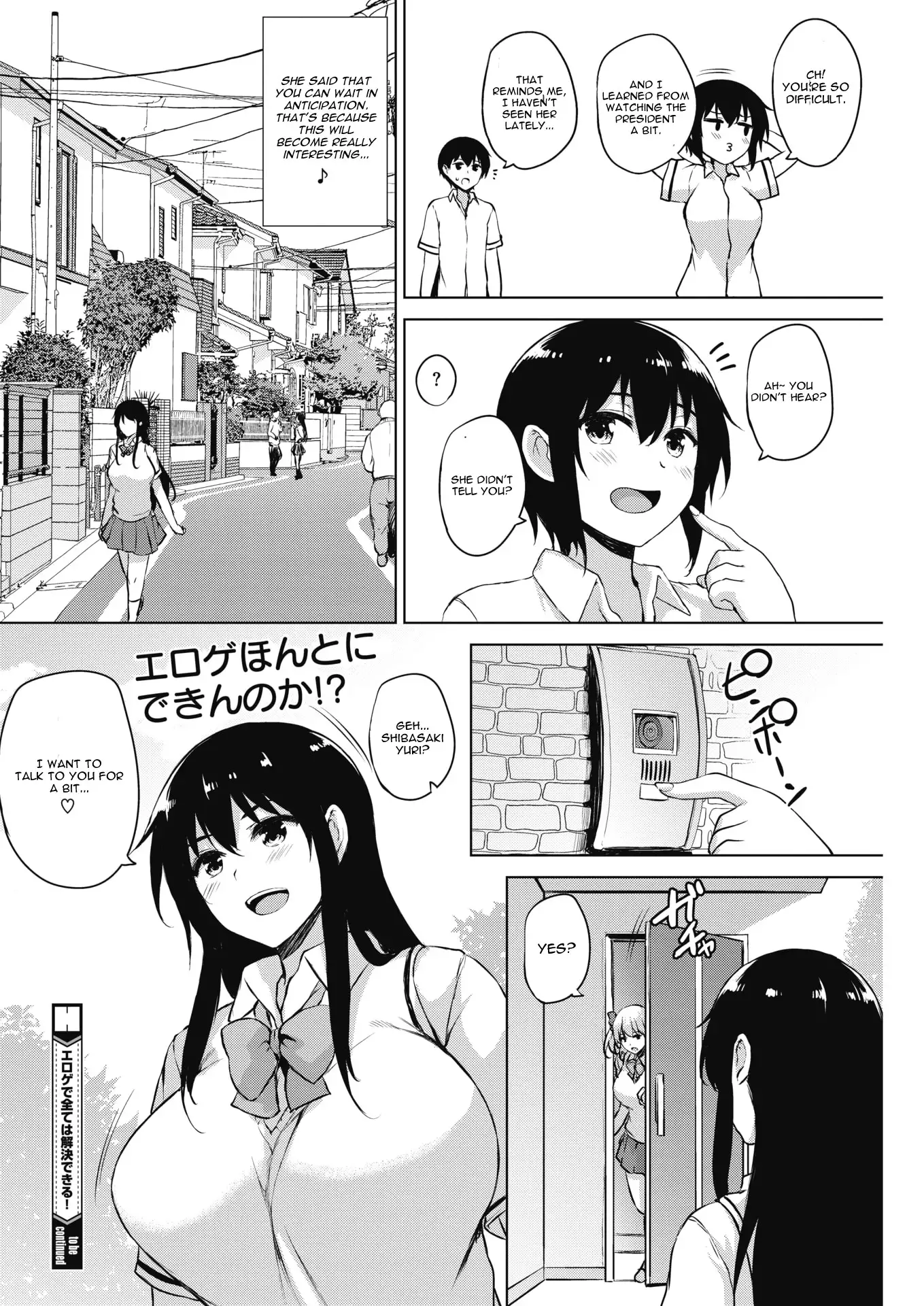 Eroge de Subete wa Kaiketsu Dekiru! Ch. 3