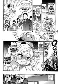 [Shiwasu no Okina] Hokeniin Survival (COMIC Aun 2012-08) [English] [KirbyDances + Afro]