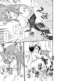 COMIC RiN [2008-10] Vol.46