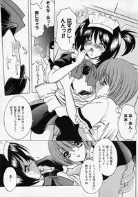 [Shindou Naoto] Tougen Komachi