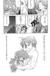 [Anthology] Kindan no Ketsuzoku - GLO.RI.A Anthology Comic