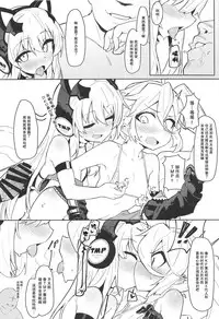 (C95) [SHIOHAMA (kylin)] Saimin TMP & PKP (Girls' Frontline) [Chinese] [无毒汉化组]