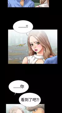 中文韩漫 粉紅報告書 Ch.0-12 [Chinese]