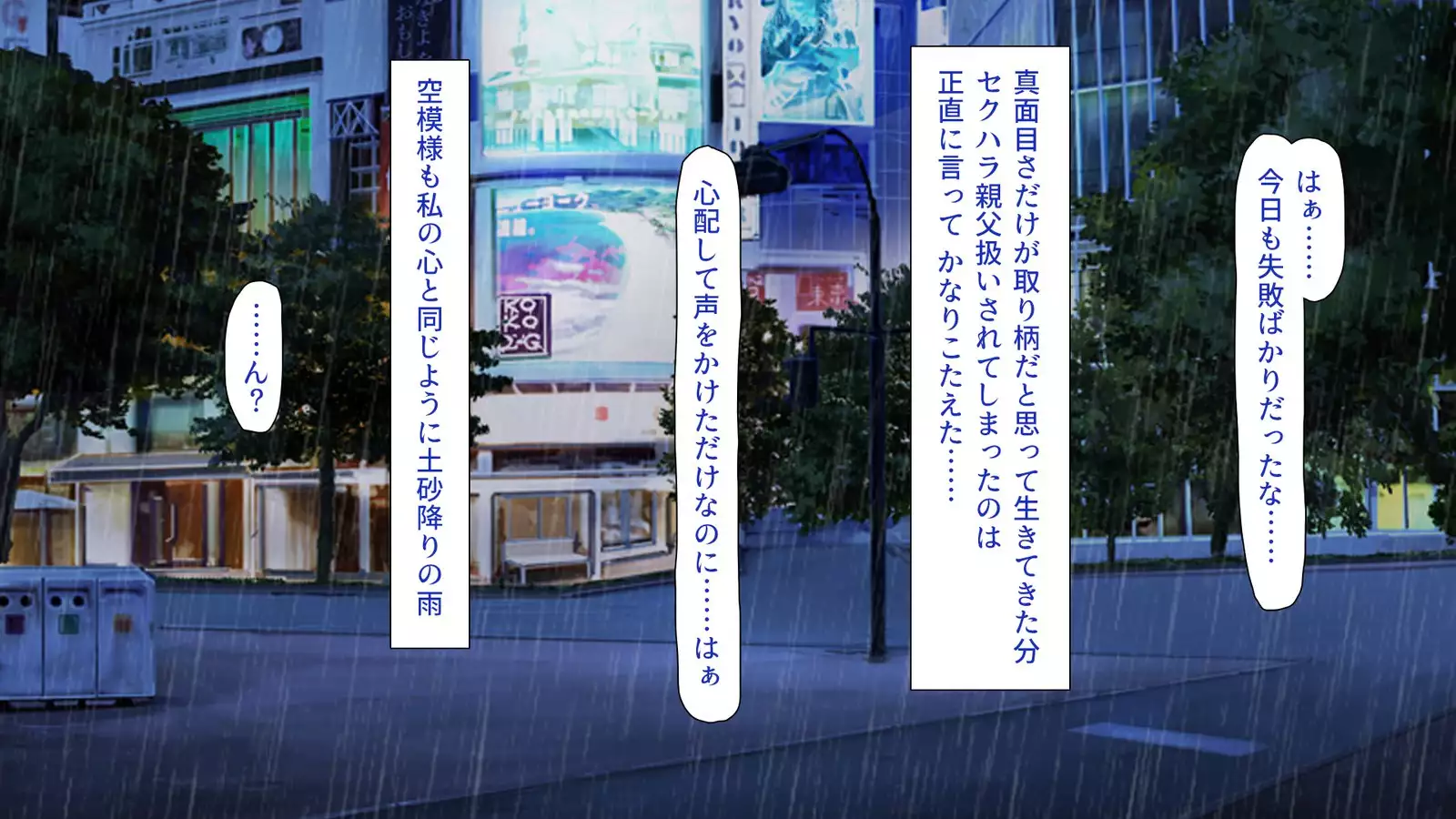 家出ビッチを拾ったら