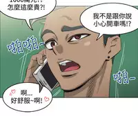 中文韩漫 助教開麥拉 Ch.0-10 [Chinese]