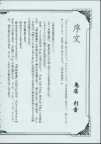 (C50) [MARUARAI] Maid-san kihonkei