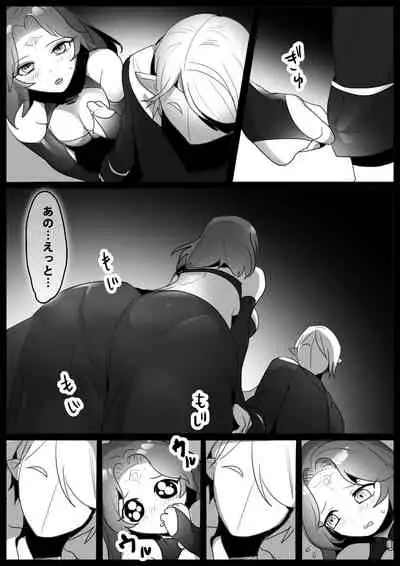 Magical Girl Seedbedded and Corrupted in the Final Episode