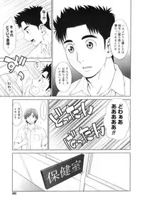 Comic Megastore H 2006-09