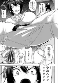 [Anthology] Angel Club MEGA Vol. 20