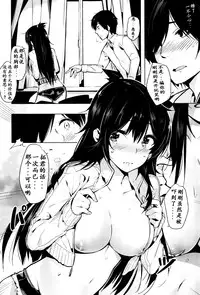 [ゆらん] エミちゃん(２１)は無職 (COMIC X-EROS #38) [Chinese] [炒鸡战士汉化组]