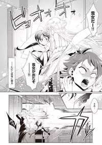 COMIC Kairakuten BEAST 2019-09