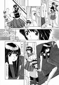 [Machigi Ruru] Dokidoki suru Koto