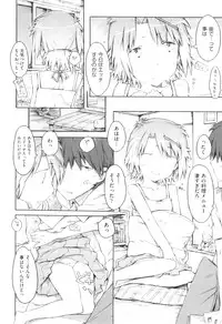 [Anthology] Comic Ino. 04