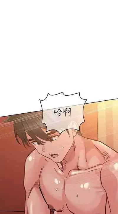 要對媽媽保密唷!-IT'S A SECRET 01-15 CHI manhwaroshixp.wordpress.com