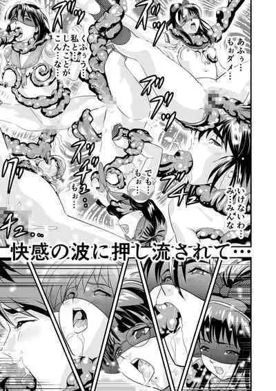 HagoromoVENUS完全版