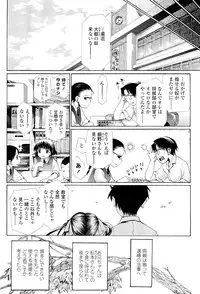 COMIC LO 2012-01 Vol. 94