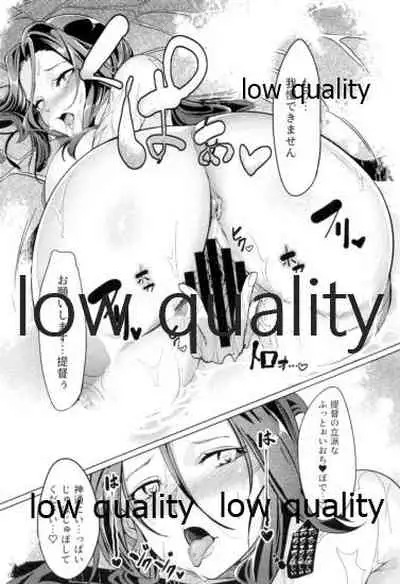 艶げ湯けむり 恋慕の紅