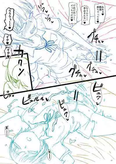 Futaba Yodomu Fantia