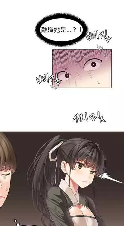 Hahri's Lumpy Star Ch.1~5 【委員長個人漢化】(回歸更新）