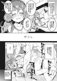 COMIC Megastore Alpha 2017-11 [Digital]